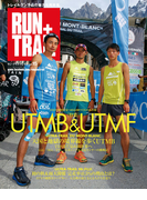 RUN+TRAIL Vol.15(RUN+TRAIL)