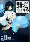 書店員おすすめ ラノベ原作の漫画22選 Honto