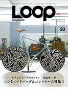 LOOP Magazine Vol.20(LOOP Magazine)