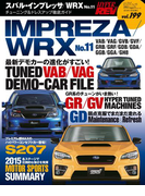 ハイパーレブ Vol.199 スバル・インプレッサ/WRX No.11(ハイパーレブ)