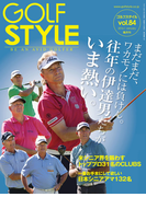 Golf Style(ゴルフスタイル) 2016年 1月号