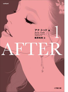 AFTER 1