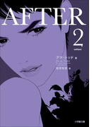 AFTER 2