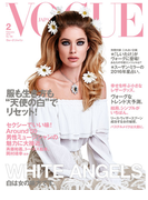 VOGUE JAPAN 2016 2月号