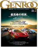 GENROQ 2016年2月号