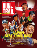 RUN+TRAIL Vol.16(RUN+TRAIL)