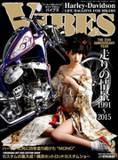 VIBES【バイブズ】2016年2月号(VIBES)