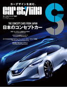 CAR STYLING Vol.7(CAR STYLING)