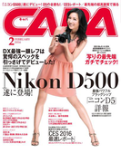 CAPA2016年2月号