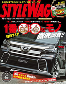 STYLE WAGON 2016年2月号(STYLE WAGON)