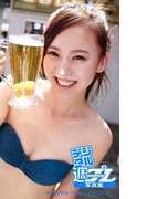 <デジタル週プレ写真集> 今井さやか「ビキニでカンパイ!」(デジタル週プレ写真集)