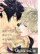 Qpa vol.38 カワイイ