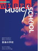 WIRED VOL.21