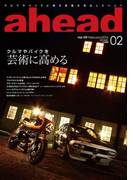 ahead vol.159