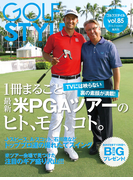 Golf Style(ゴルフスタイル) 2016年 3月号
