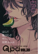 Qpa vol.39 エロ(Qpa)