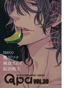 Qpa vol.39 カワイイ(Qpa)