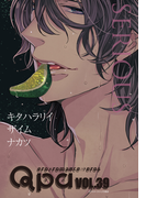 Qpa vol.39 シリアス(Qpa)