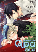 Qpa vol.42 エロカワイイ(Qpa)