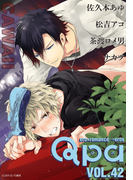Qpa vol.42 カワイイ(Qpa)