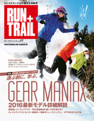 RUN+TRAIL Vol.17(RUN+TRAIL)