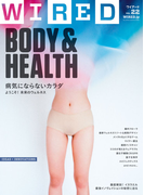 WIRED VOL.22