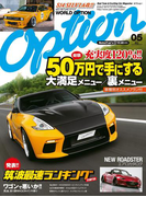 オプション 2016年5月号(オプション)
