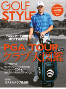 Golf Style(ゴルフスタイル) 2016年 5月号