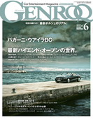 GENROQ 2016年6月号(GENROQ)