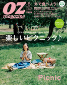 OZmagazine 2016年6月号 No.530(OZmagazine)