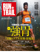 RUN+TRAIL Vol.18(RUN+TRAIL)