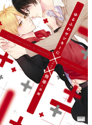 ゆるふわヤンキーに××指導(バンブーコミックス 麗人uno!コミックス)