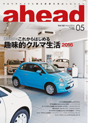 ahead vol.162