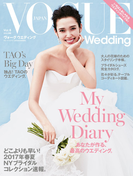 VOGUE Wedding Vol.8