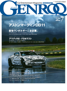 GENROQ 2016年7月号(GENROQ)