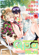 Qpa vol.44 エロカワイイ(Qpa)