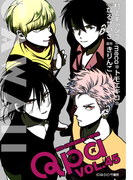Qpa vol.45 カワイイ(Qpa)