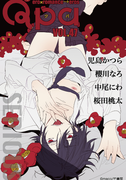 Qpa vol.47 シリアス(Qpa)