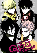Qpa vol.45 エロ(Qpa)
