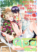 Qpa vol.44 シリアス(Qpa)