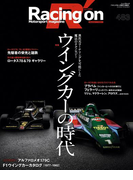 Racing on No.483(Racing on)
