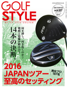 Golf Style(ゴルフスタイル) 2016年 7月号