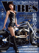 VIBES【バイブズ】2016年7月号(VIBES)