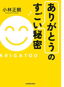 ポジティブな言葉を使ってハッピーな毎日を送ろう Iraiz