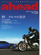 ahead vol.163