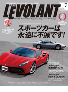 ル・ボラン2016年7月号