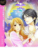 めがね男子と温泉宿で×× ~占い通りにHしよっ!~ LOVE STORM(LOVESTORM)