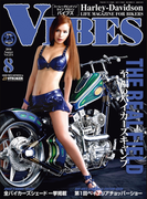 VIBES【バイブズ】2016年8月号(VIBES)