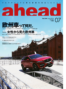ahead vol.164