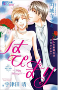 FCルルルnovels はぴまり ~Happy Marriage!?~3 こんな新婚生活アリですか?(ルルル文庫)